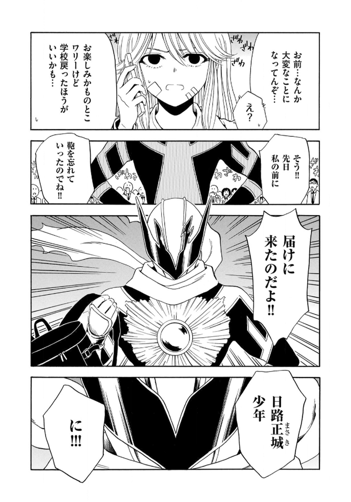 P26