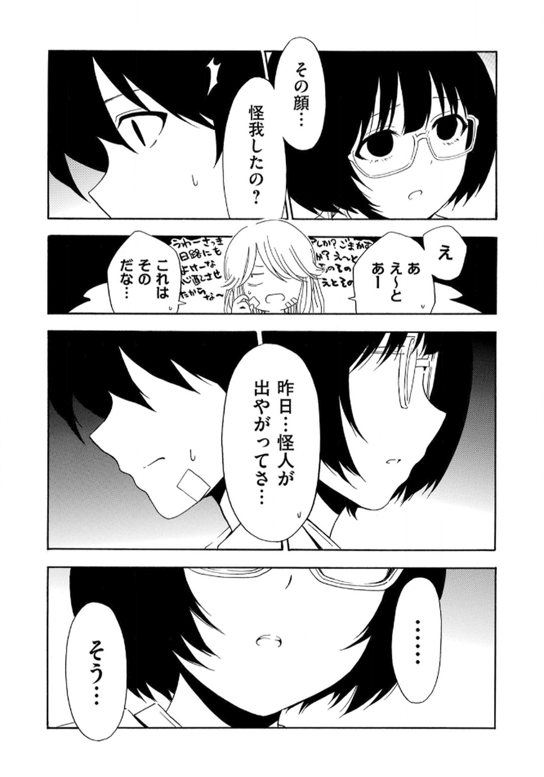 P3