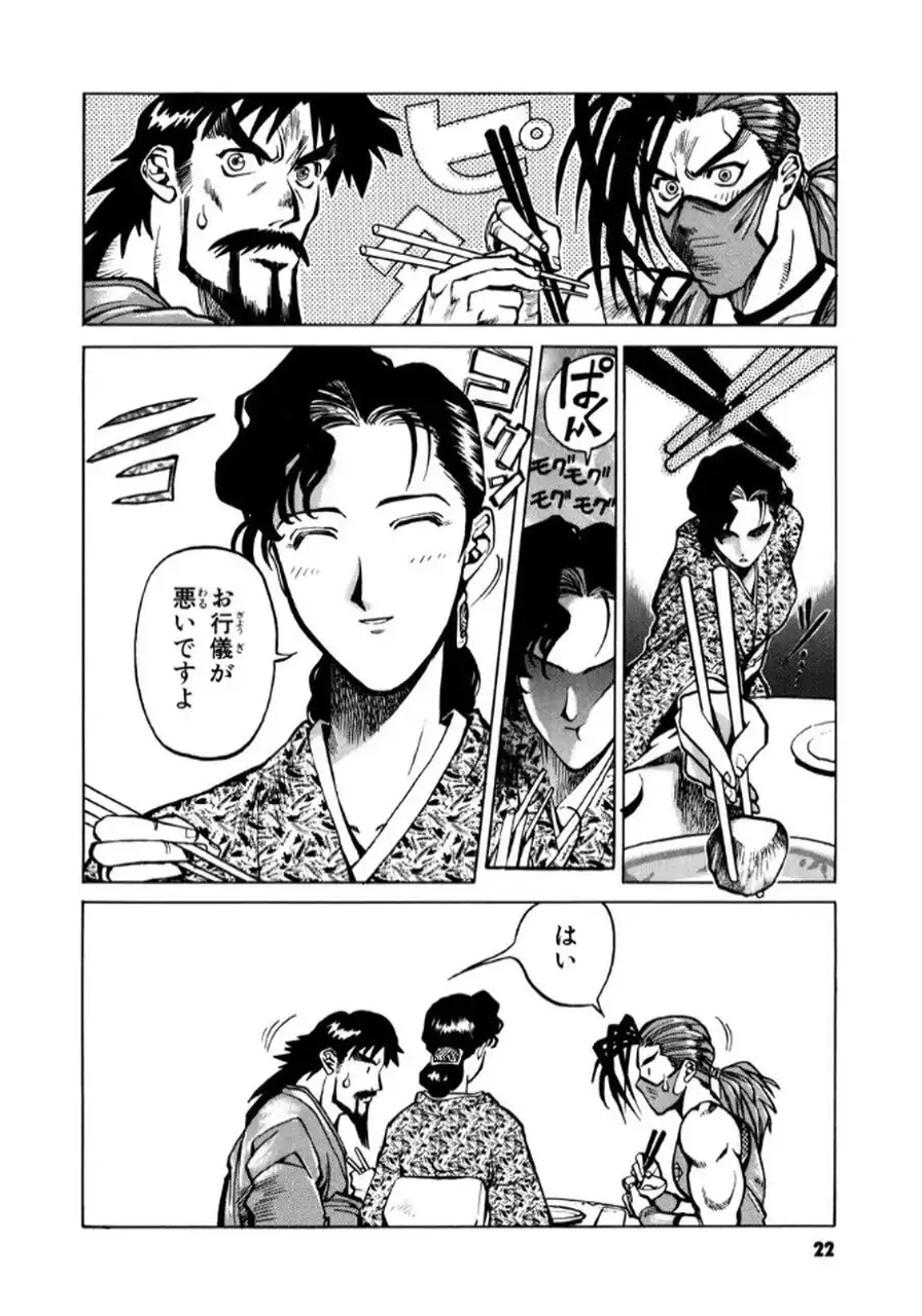 P20