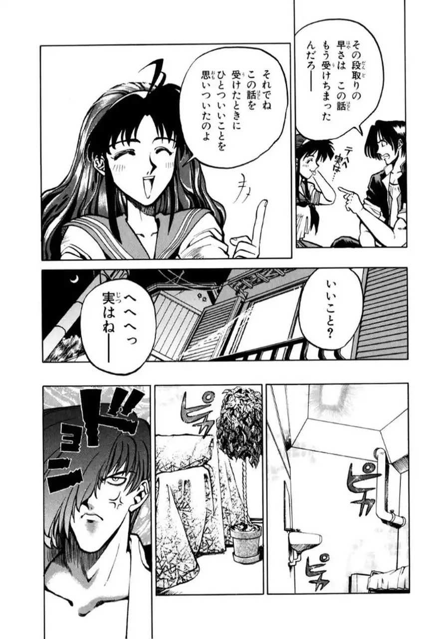P23