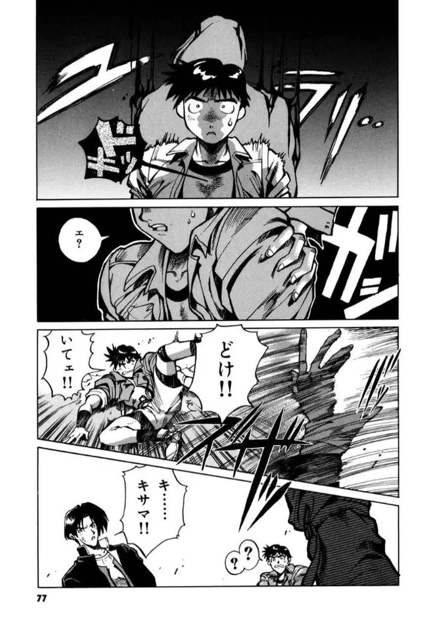 P33