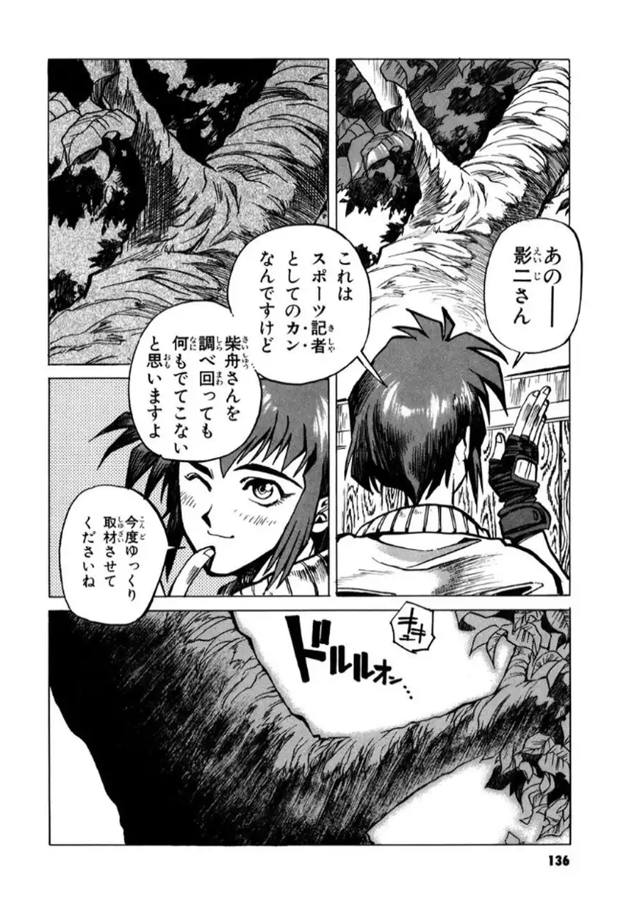 P26