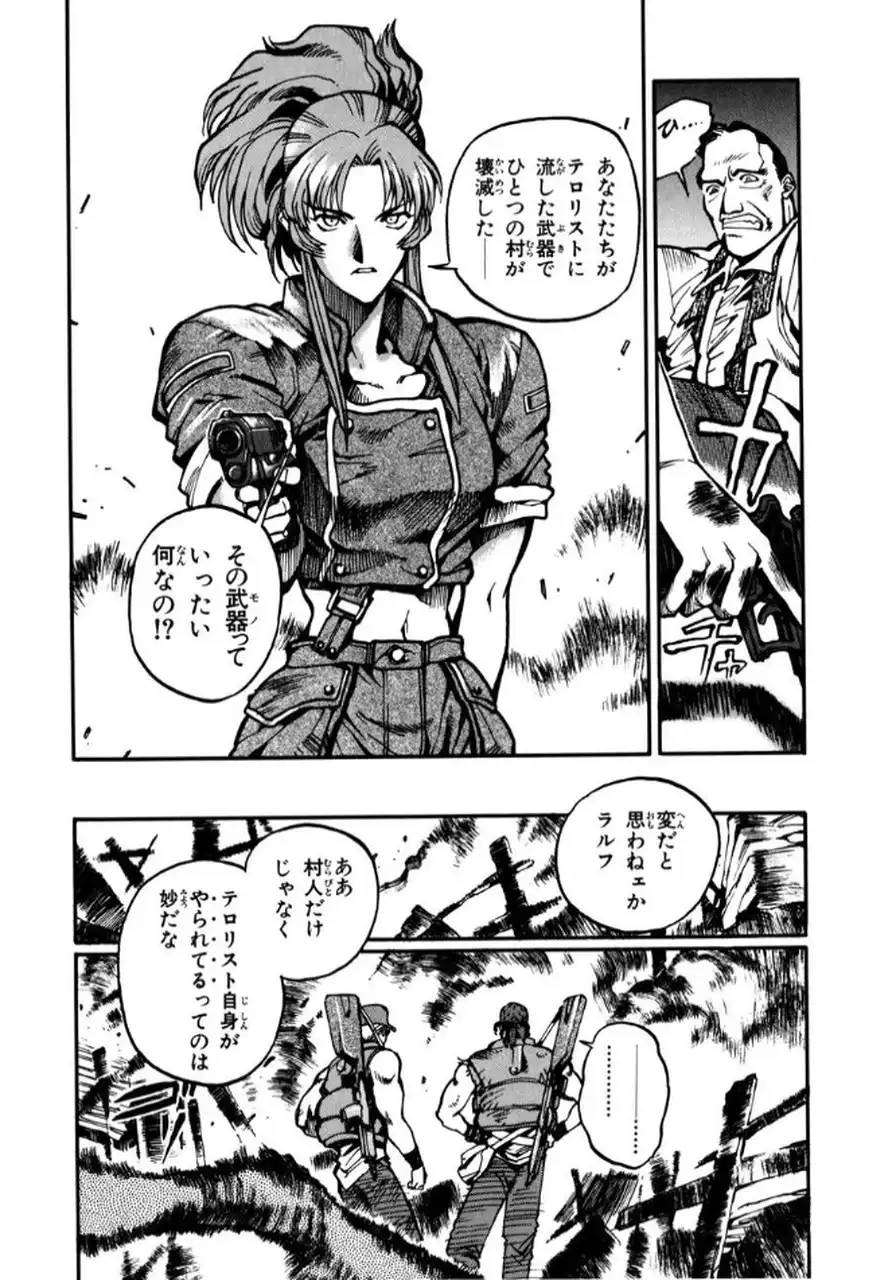 P38