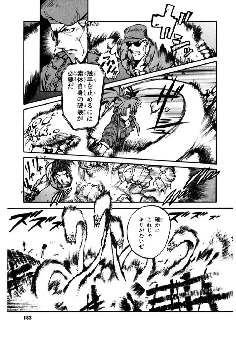 P43