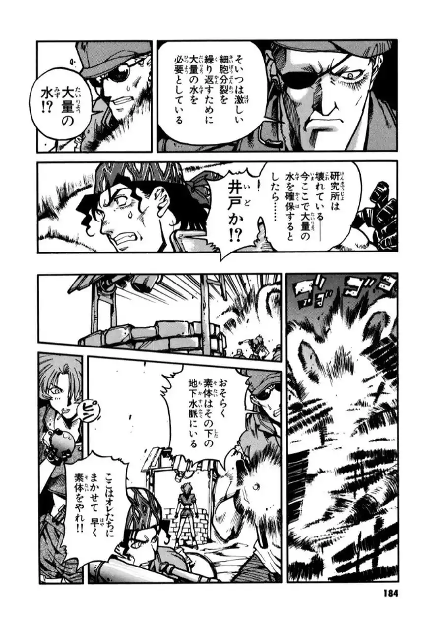P44