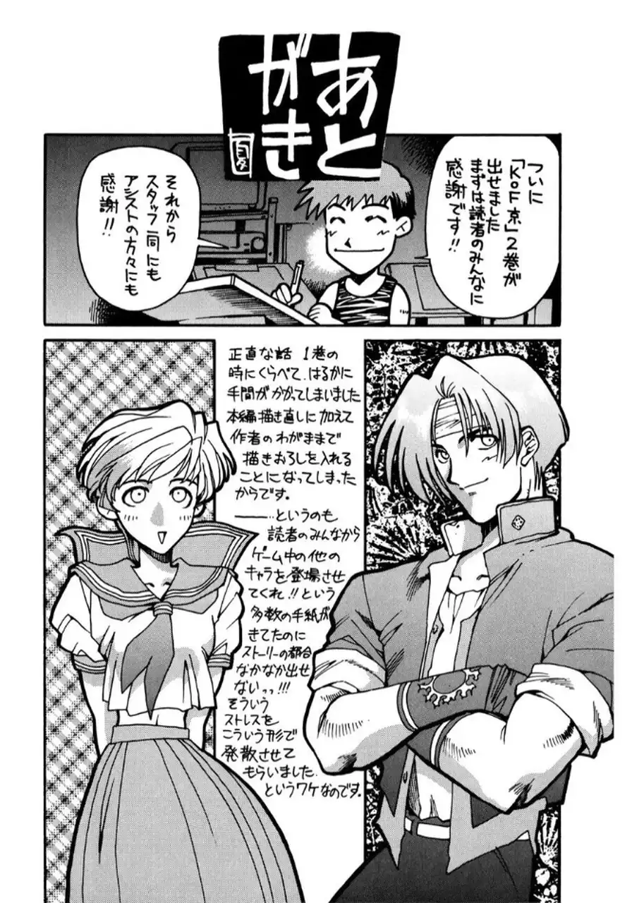 P52