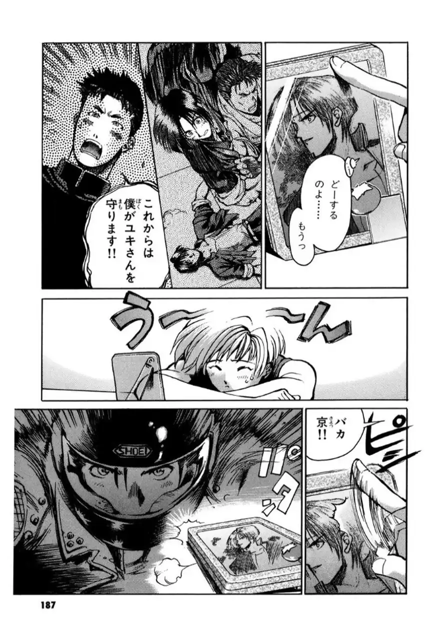 P25