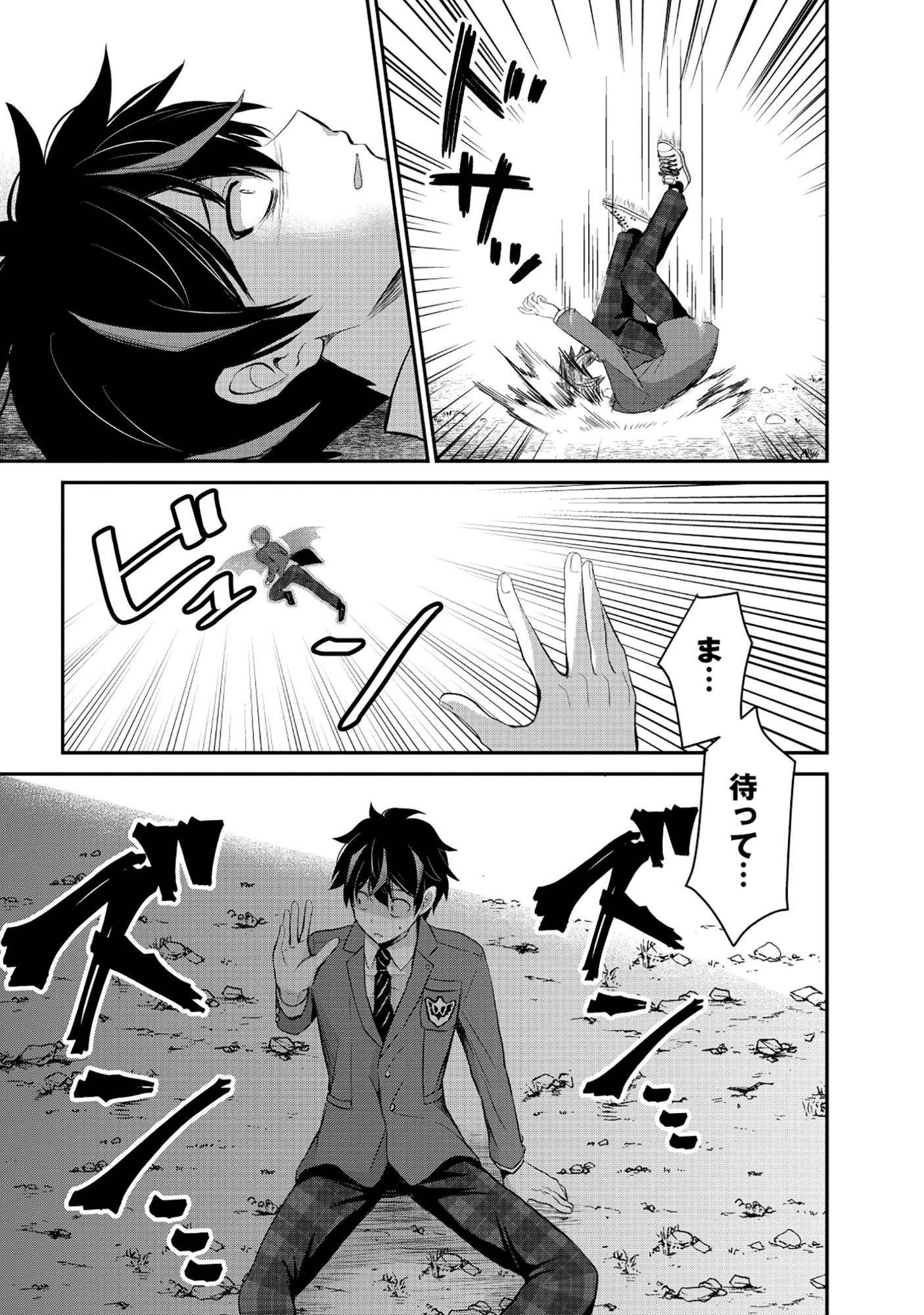 P25