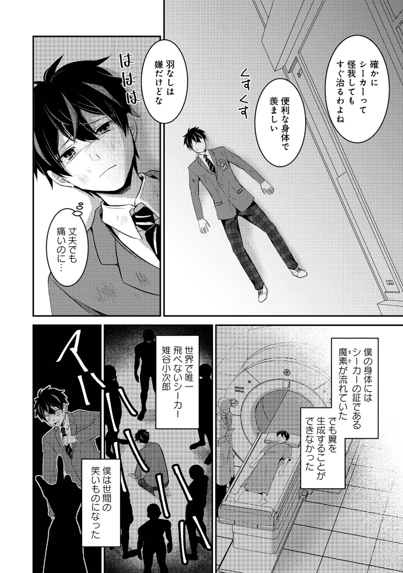 P8
