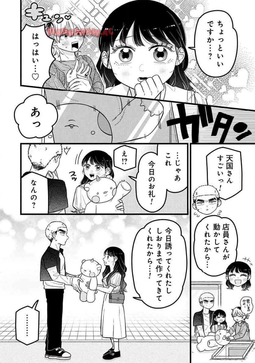 P16
