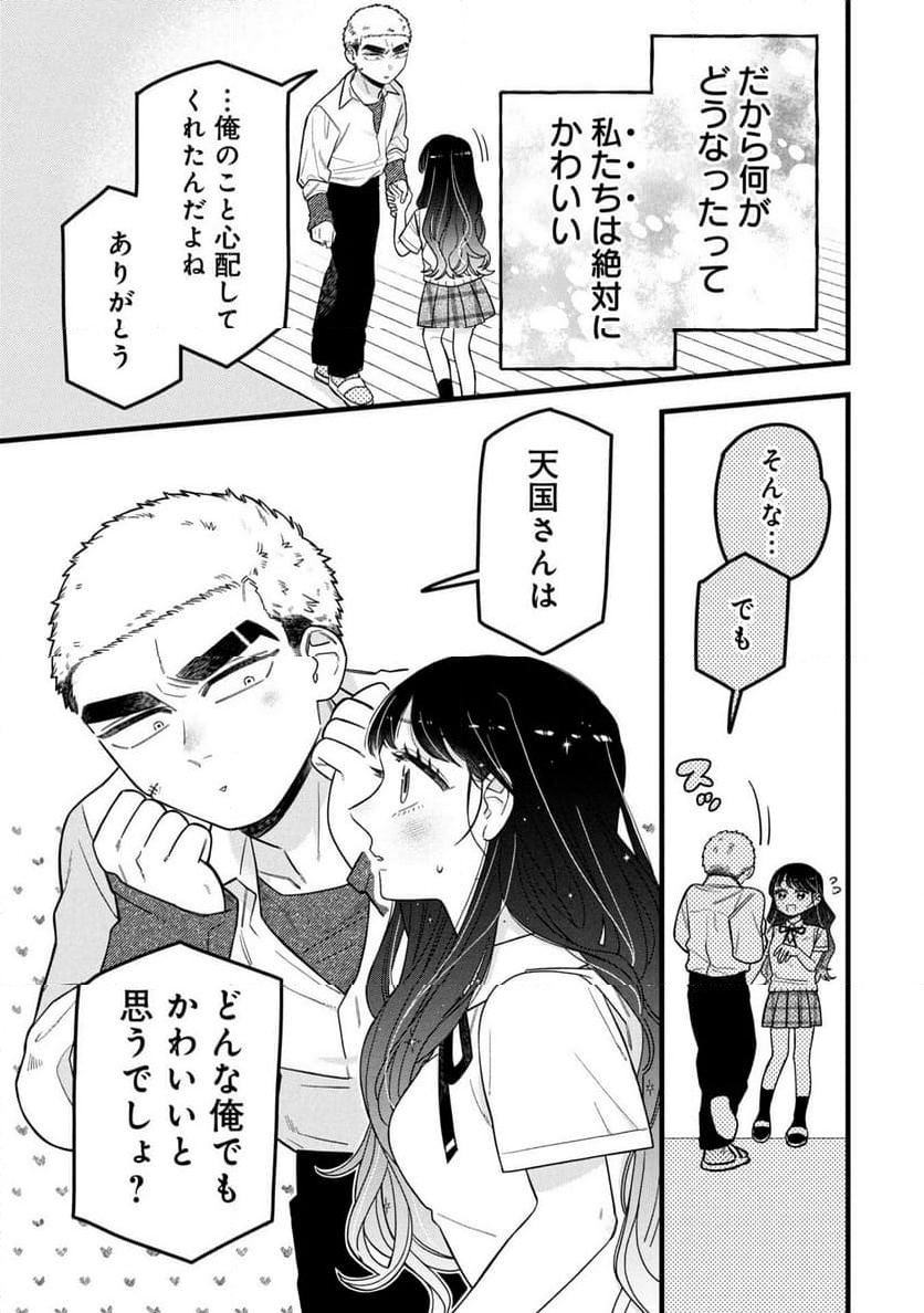 P25