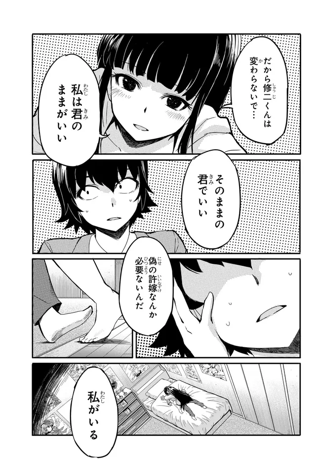 P21
