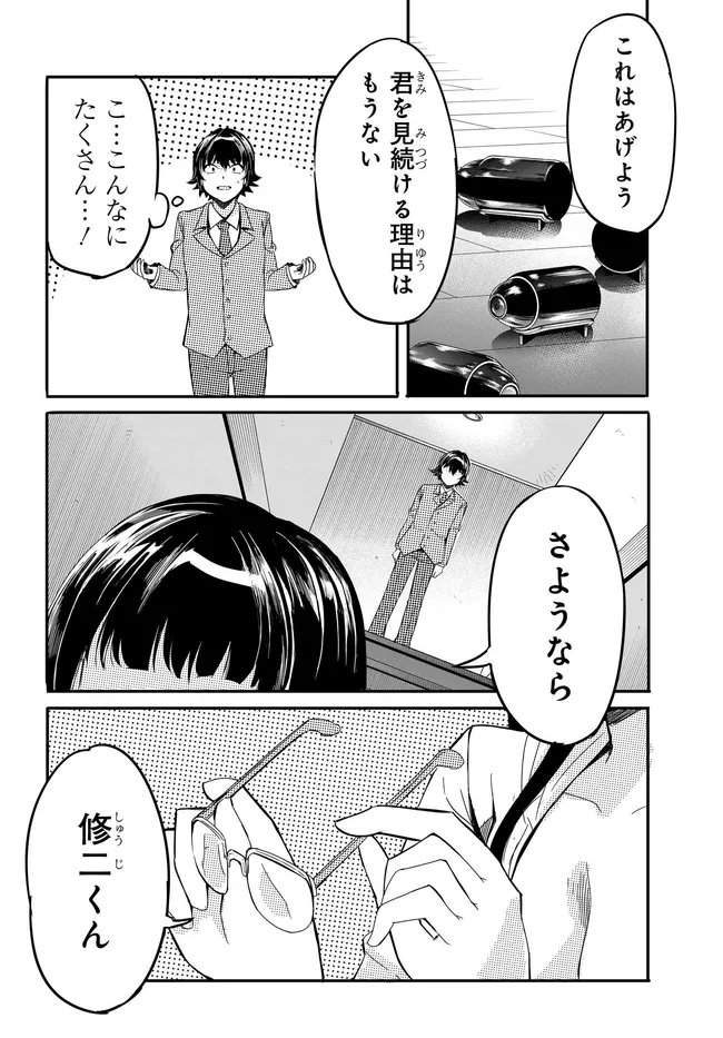 P26