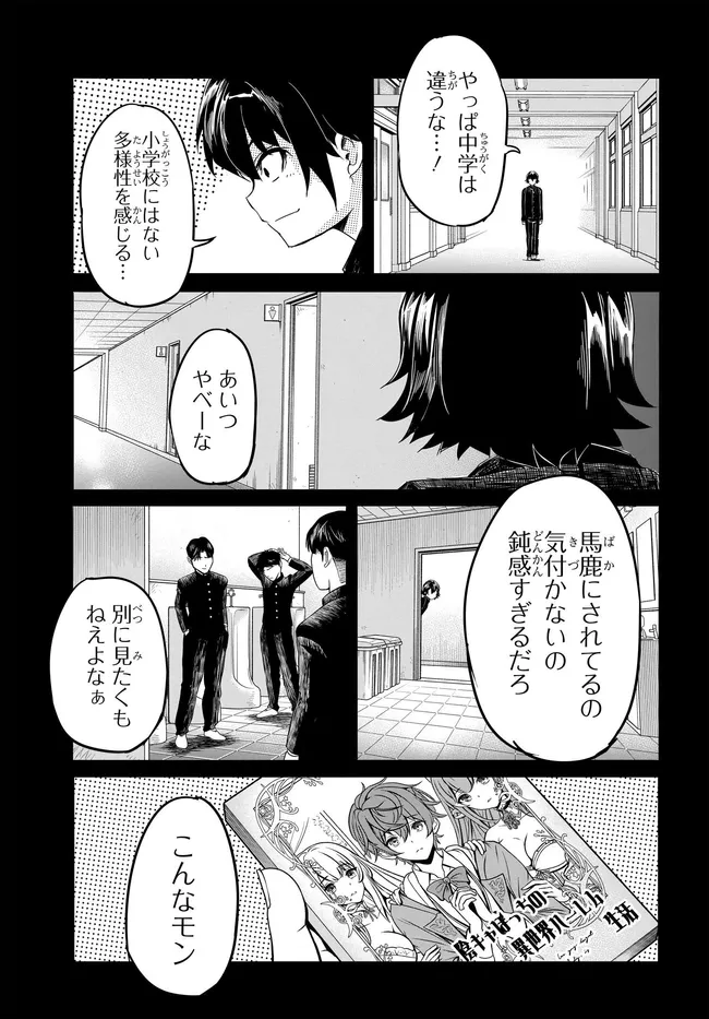P7