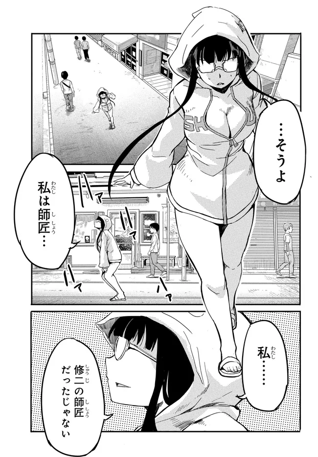 P23