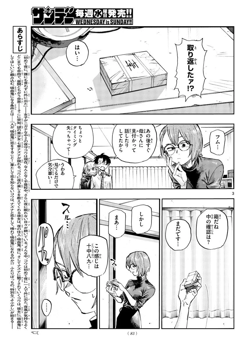 P3