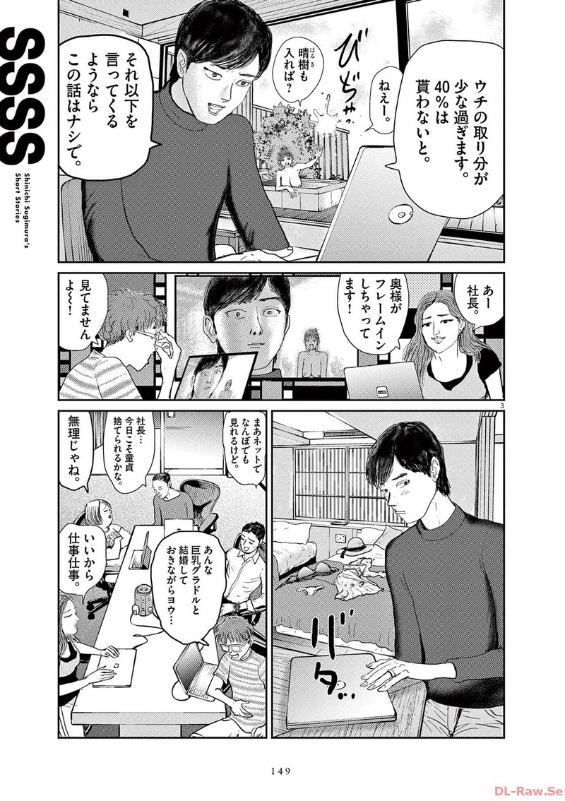 P3