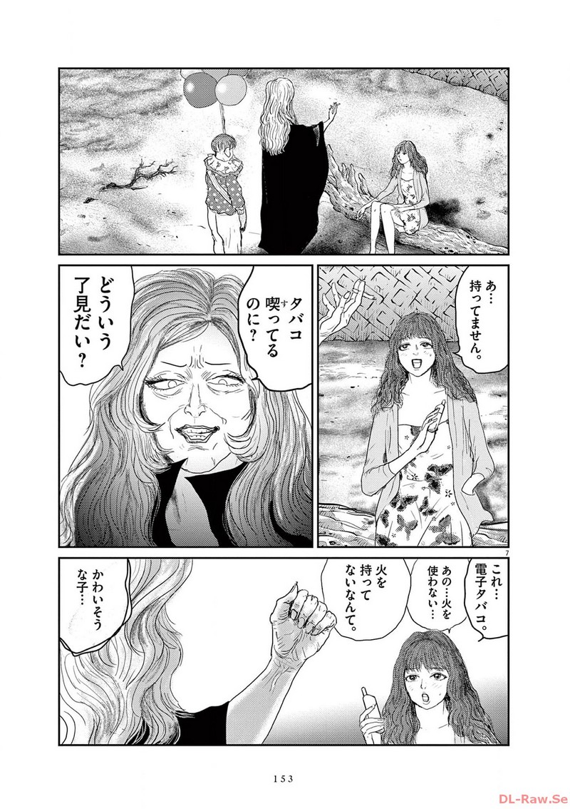 P7