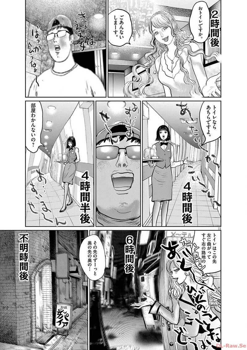 P11
