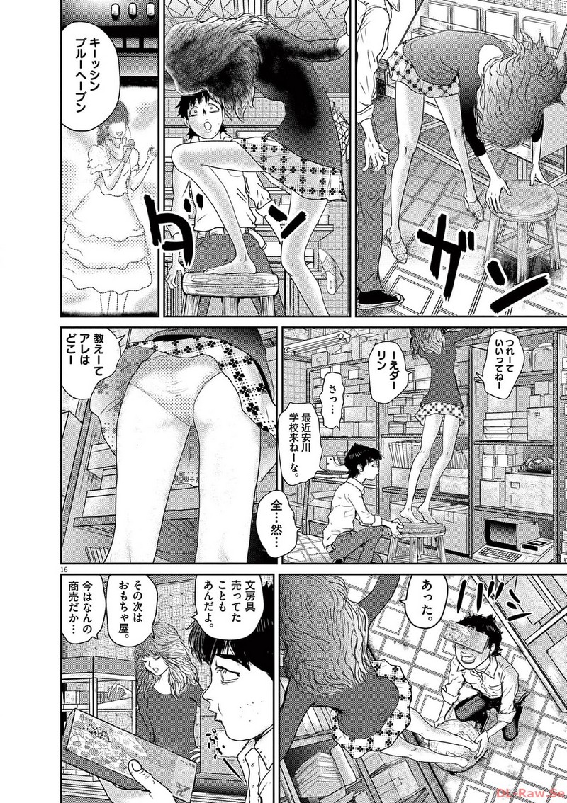 P16