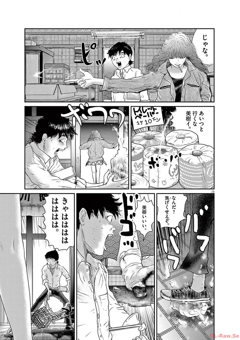P19