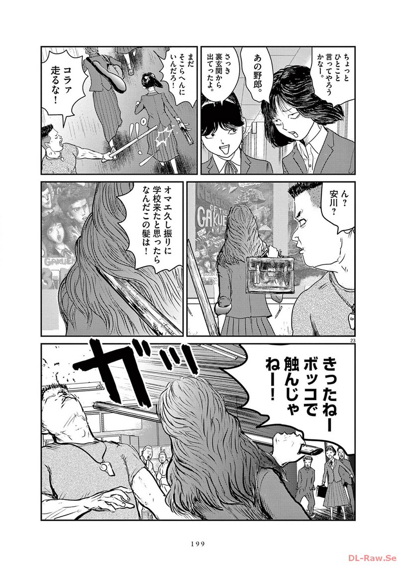 P23