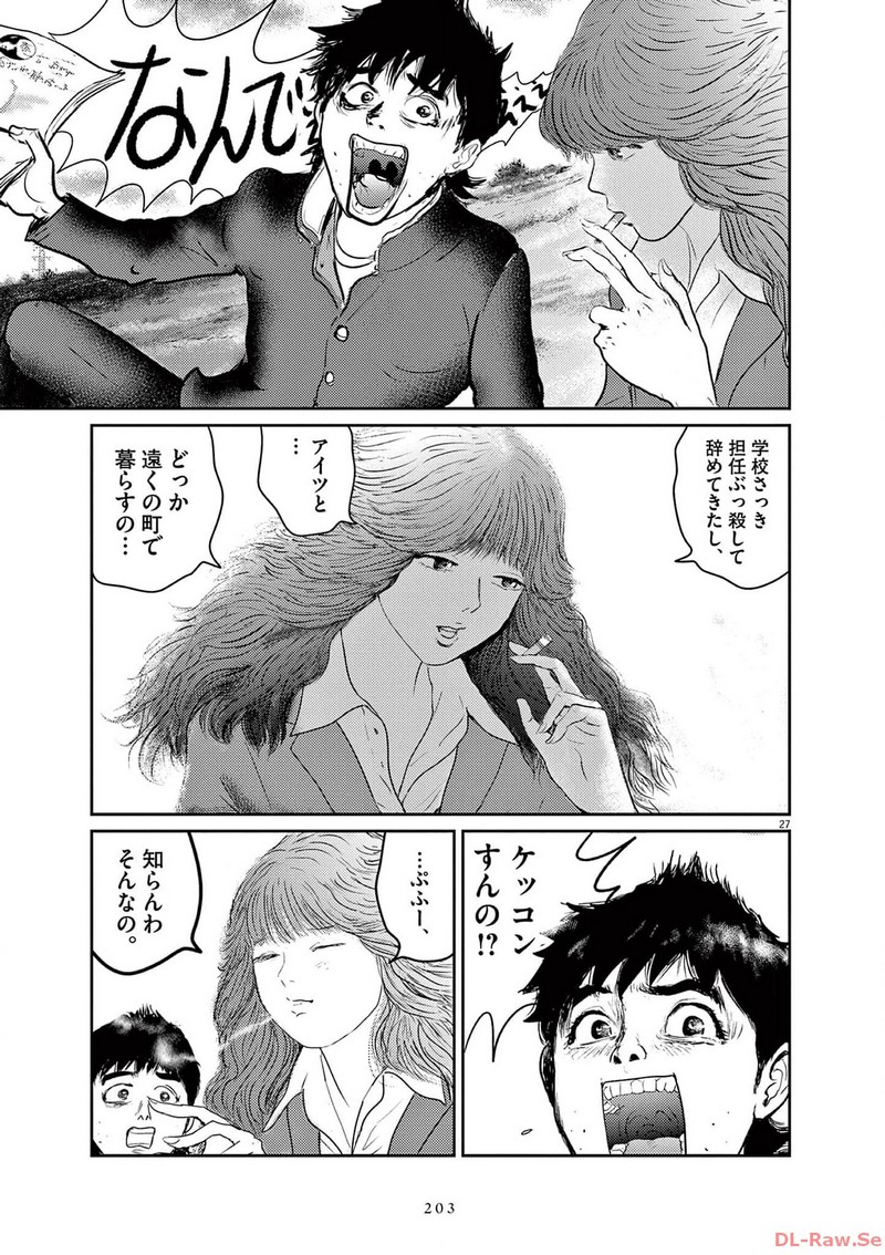 P27