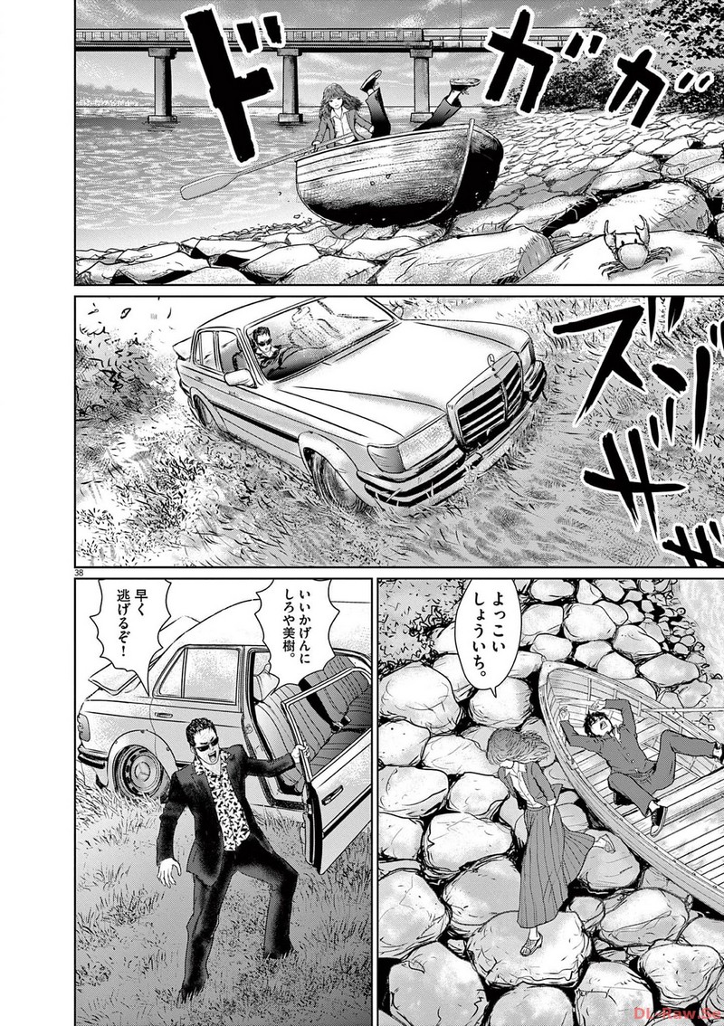 P38