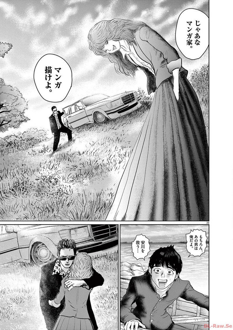 P39