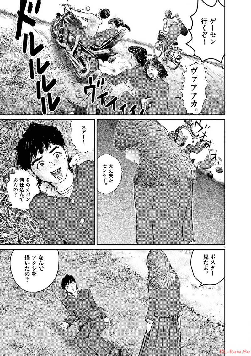 P5