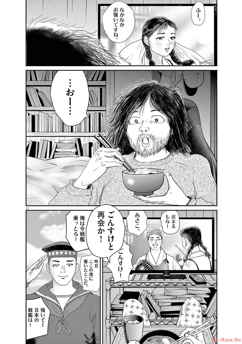 P11