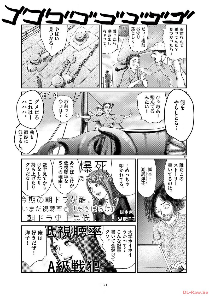 P12