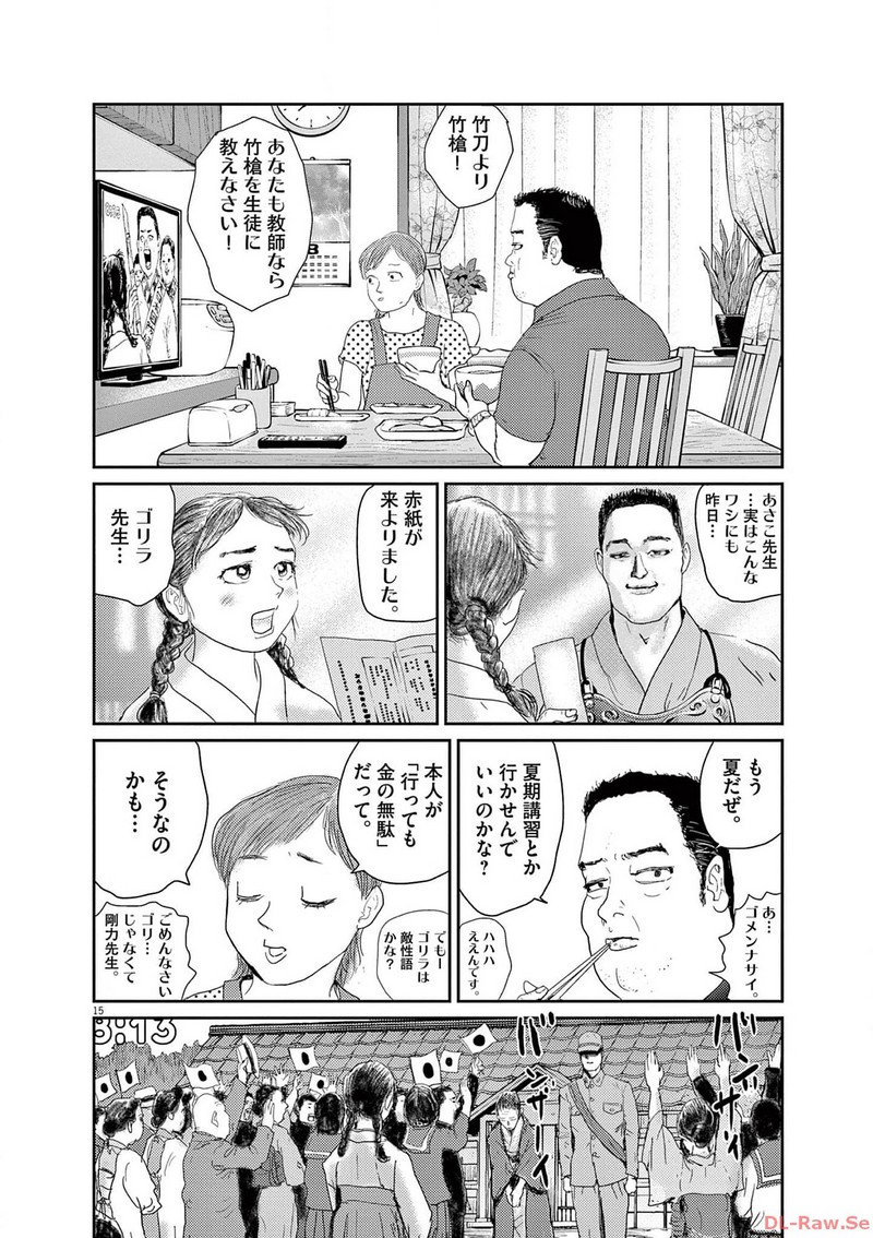 P15