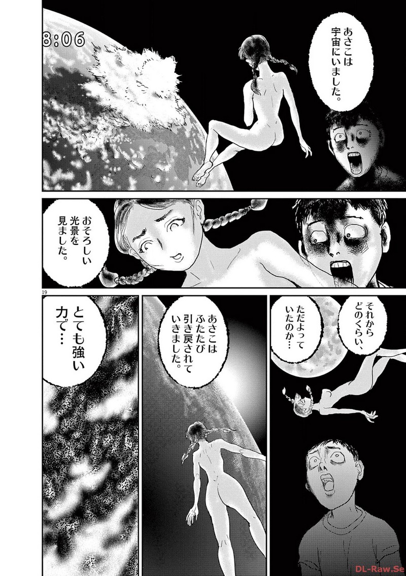 P19