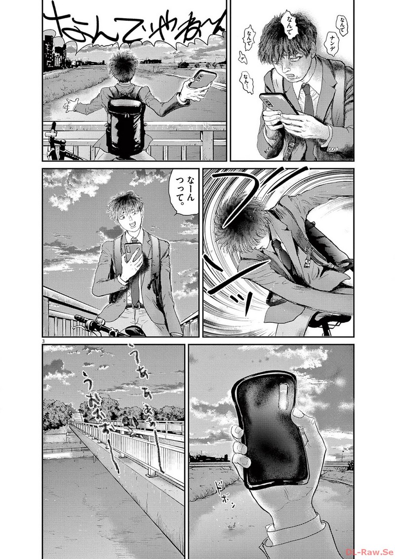 P3