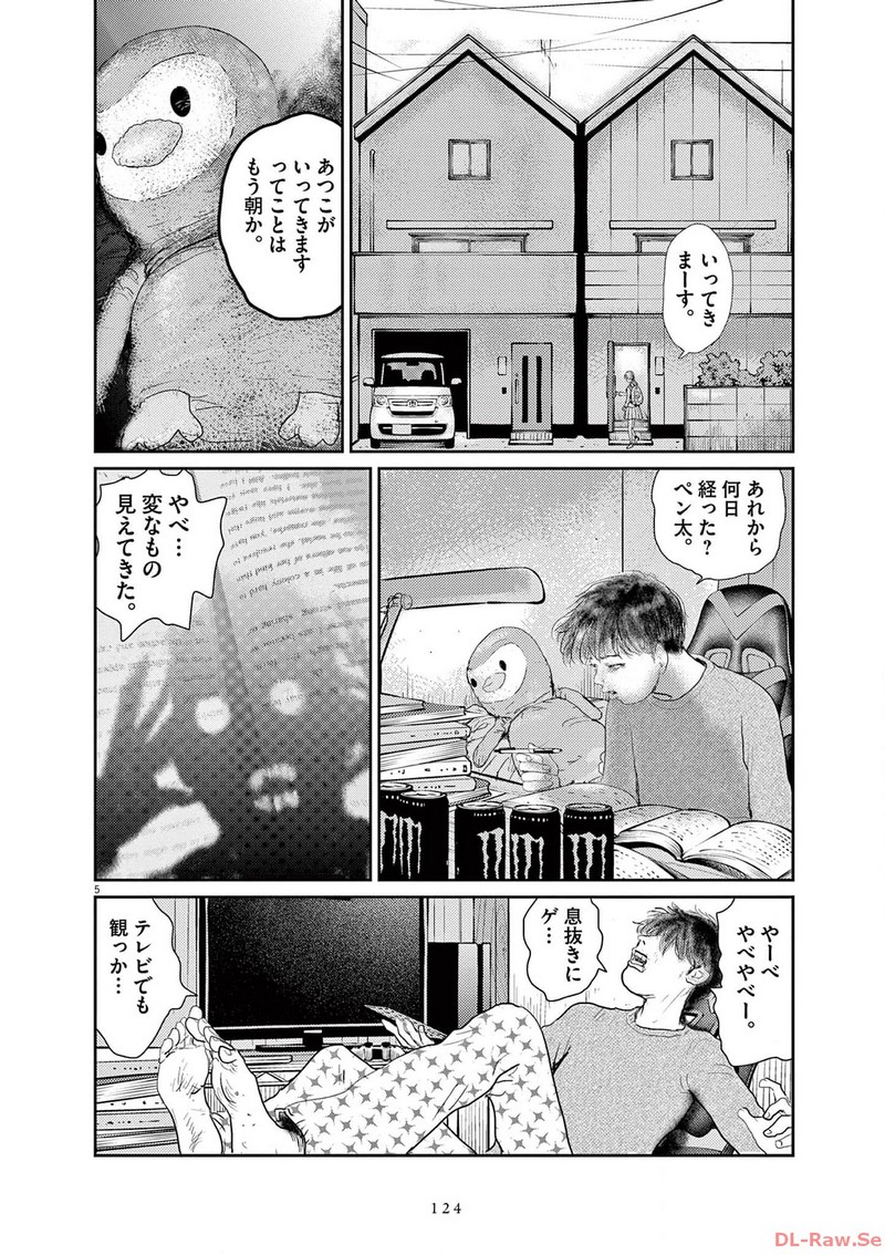 P5