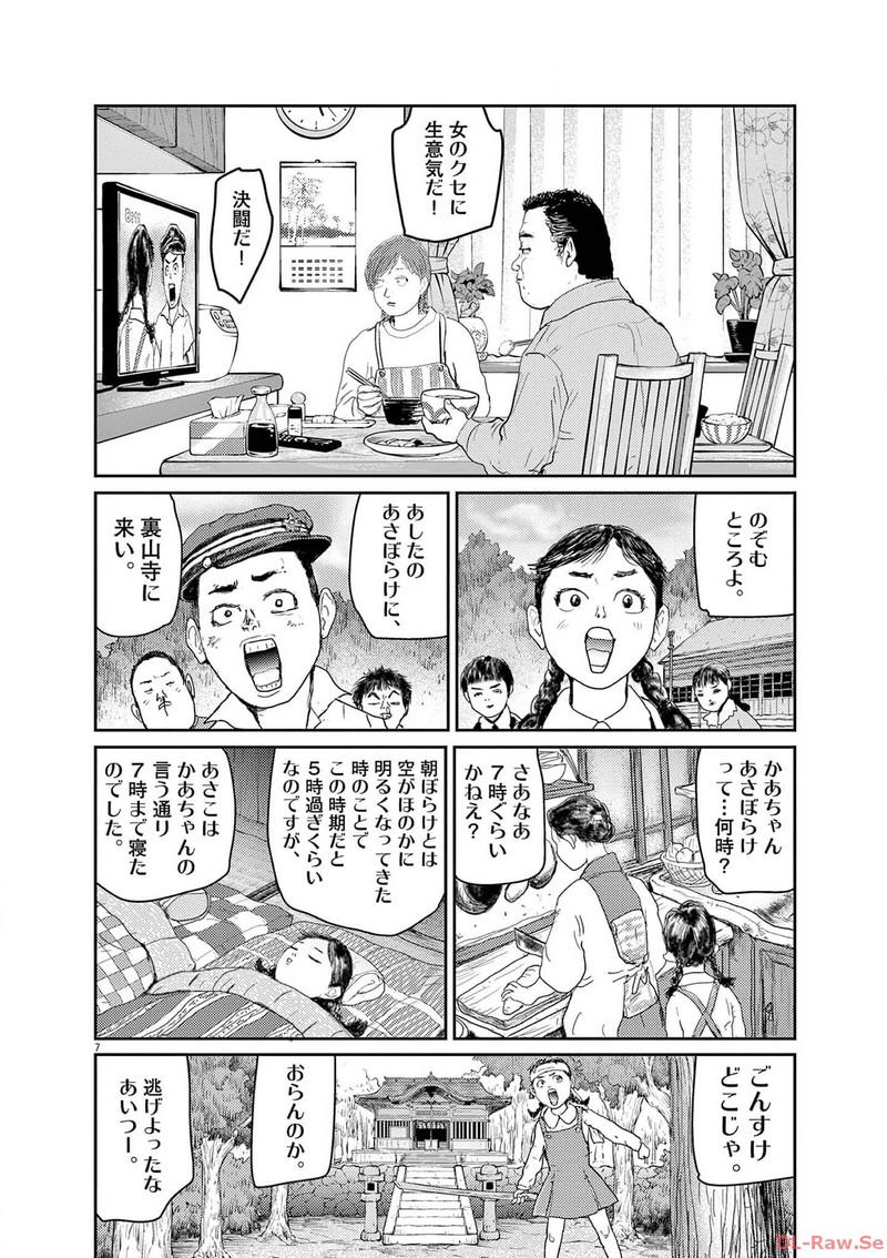 P7
