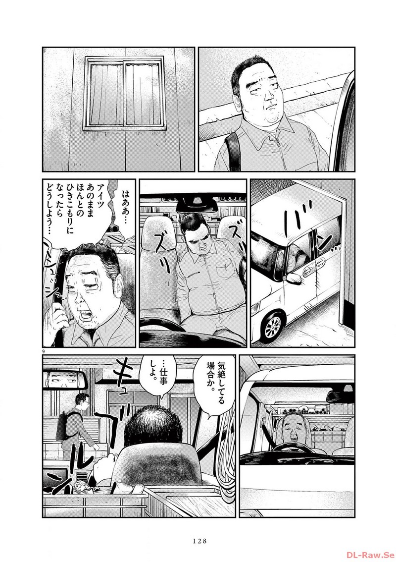 P9