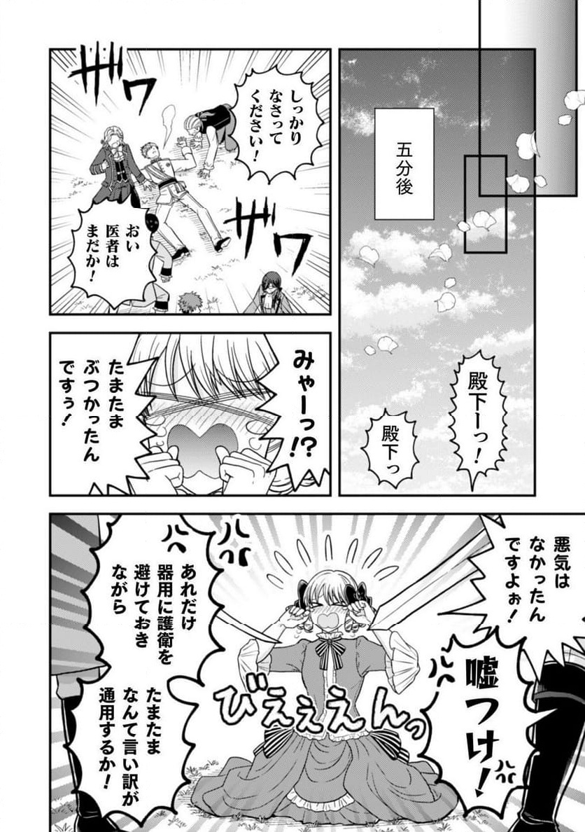 P19