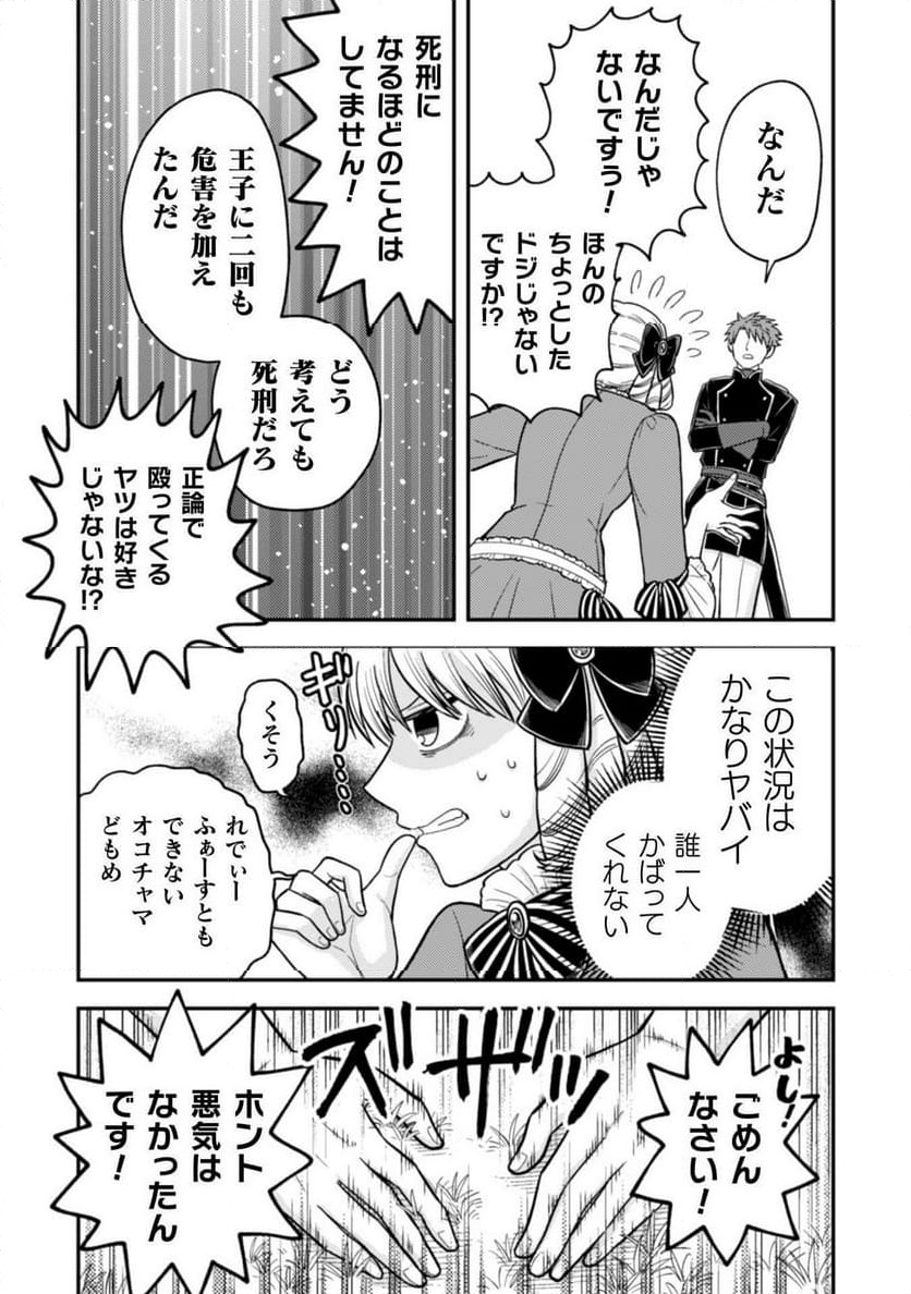 P32