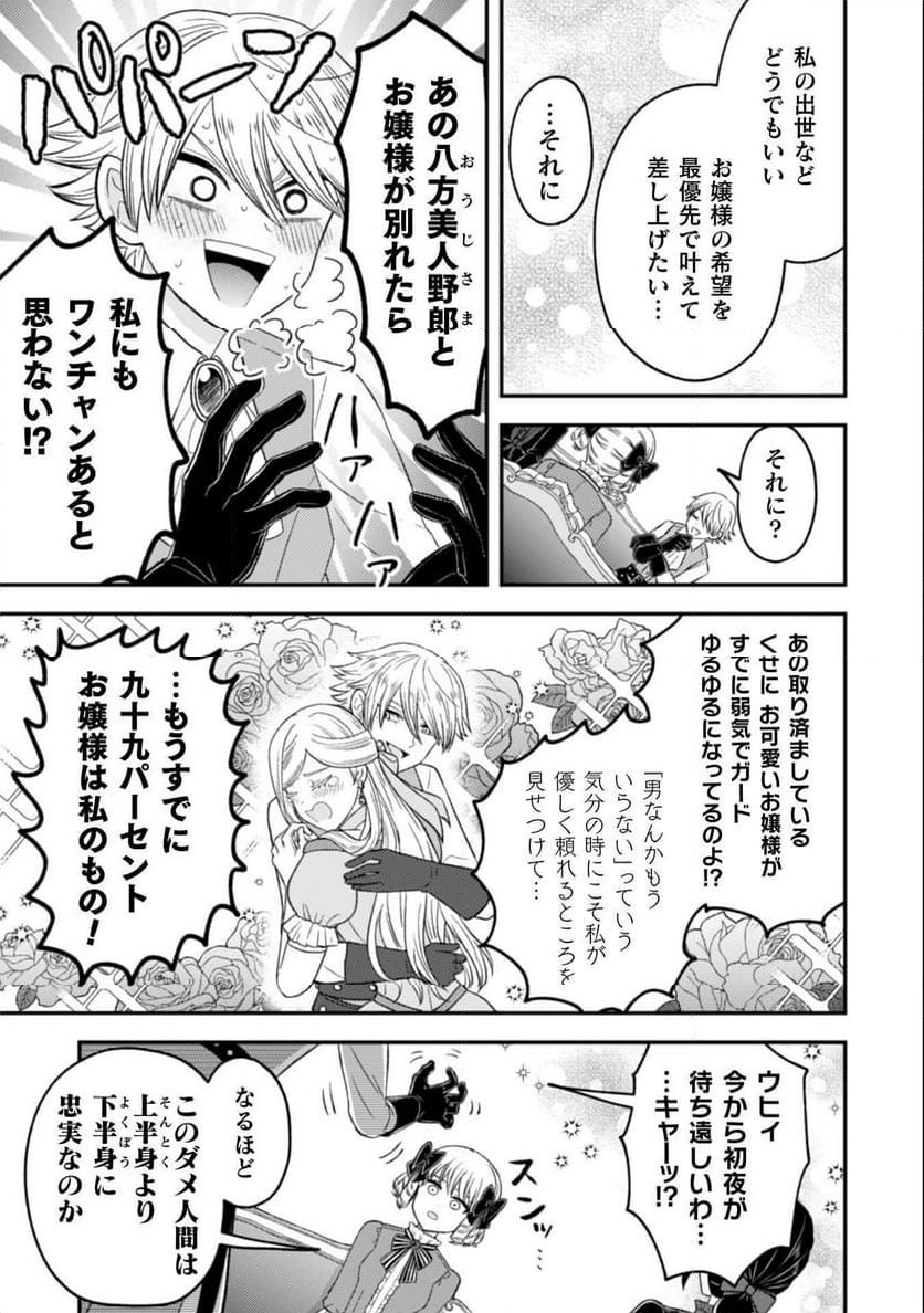 P30