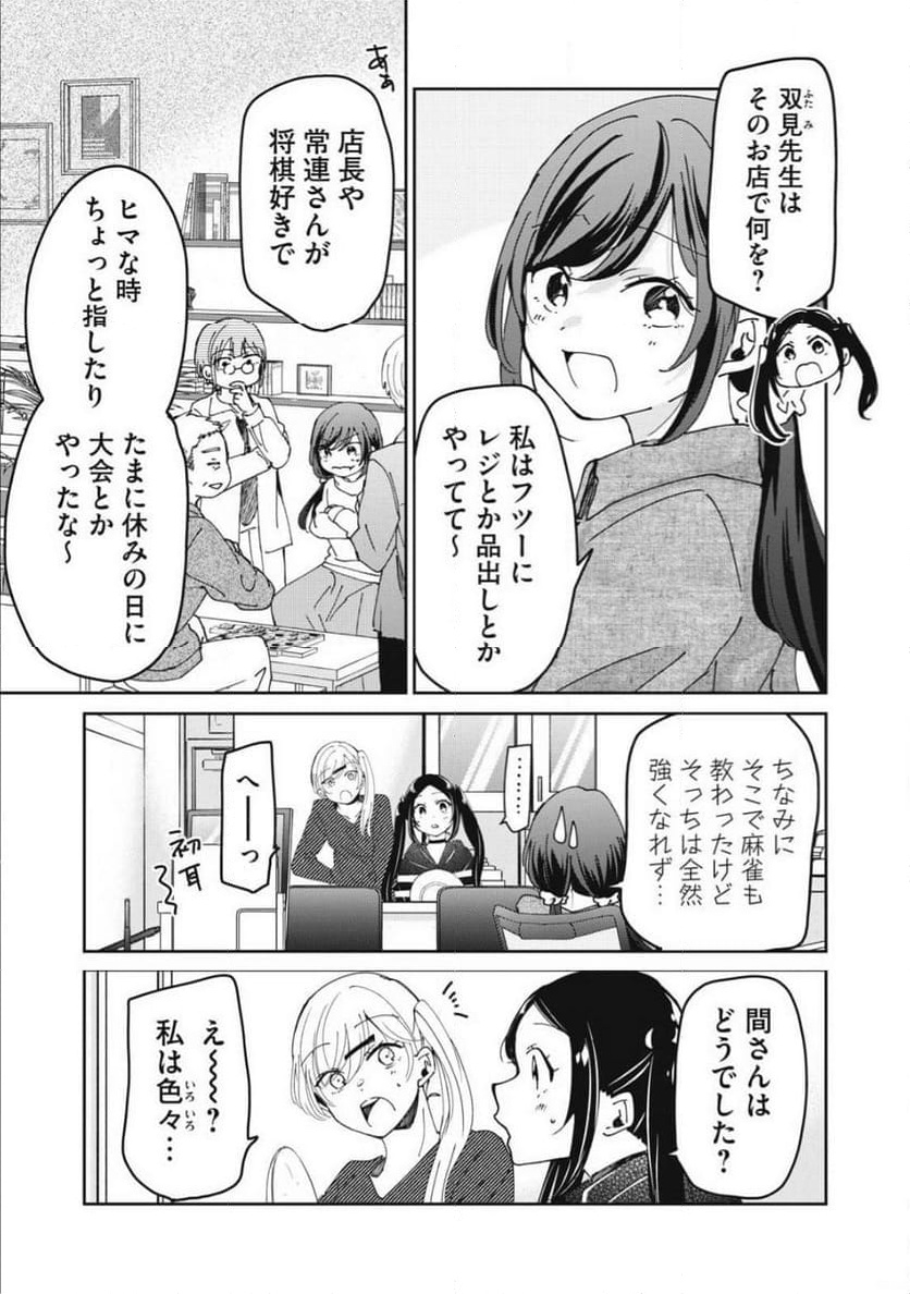 P11