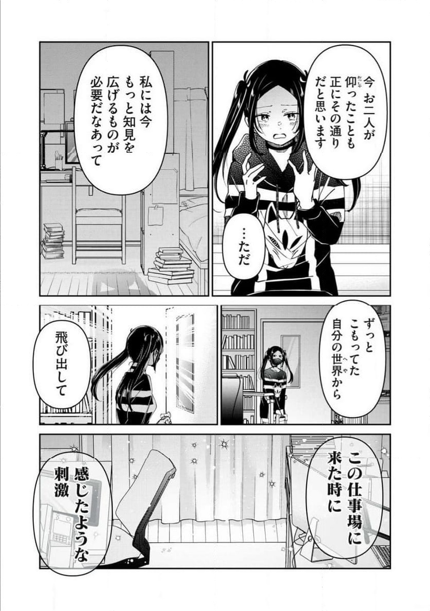 P7