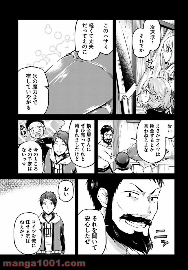 P7