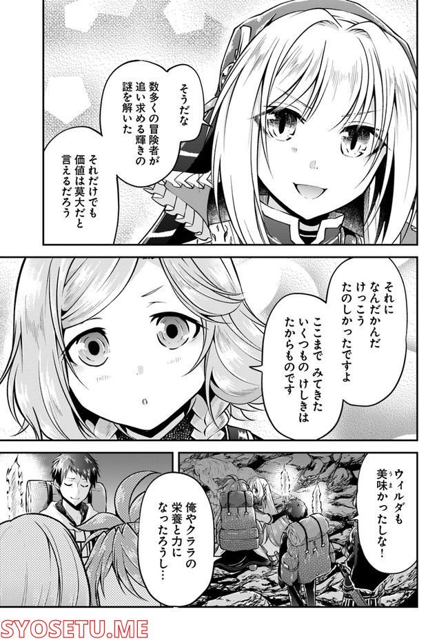 P25