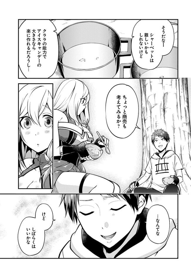 P33