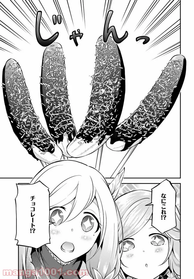 P3