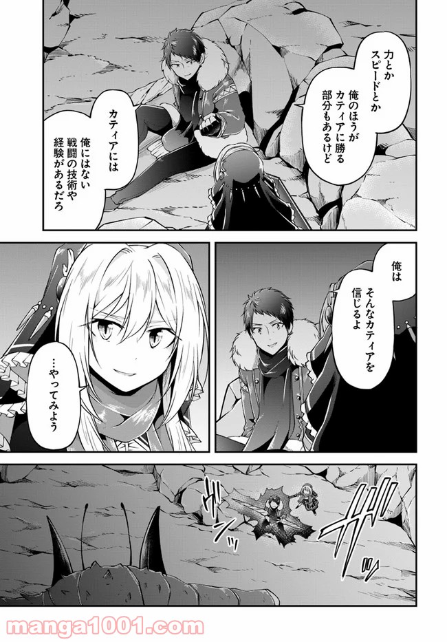 P25