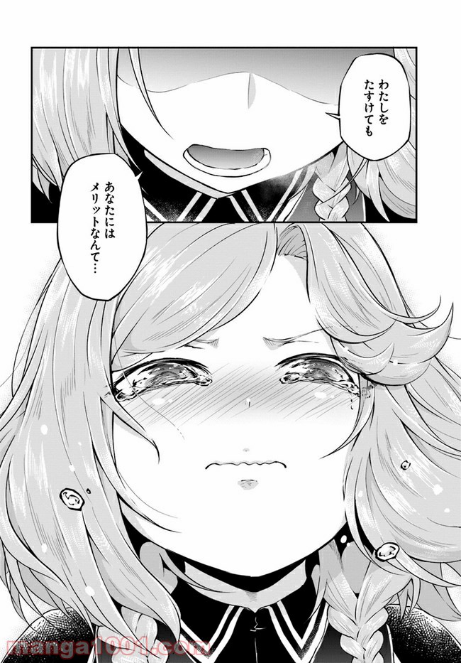P30