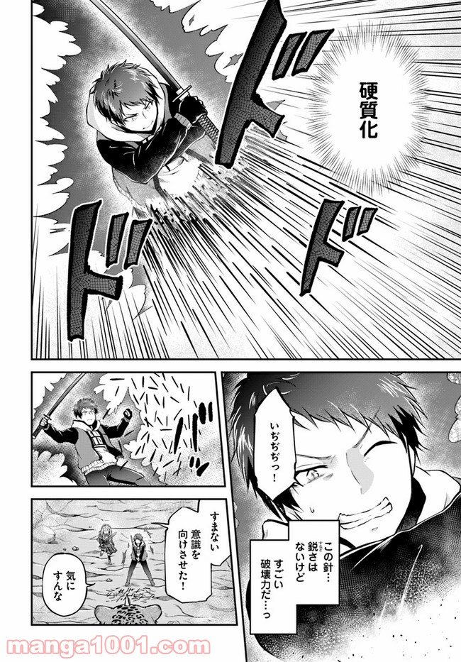 P28